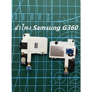 ***พร้อมส่งในไทย***ลำโฟงG360***พร้อมส่งในไทย***ลำโฟงG360