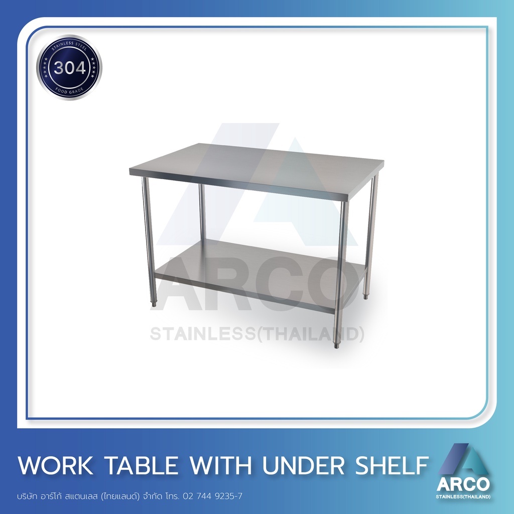 WORK TABLE WITH UNDER SHELF โต๊ะสแตนเลส เกรด304
