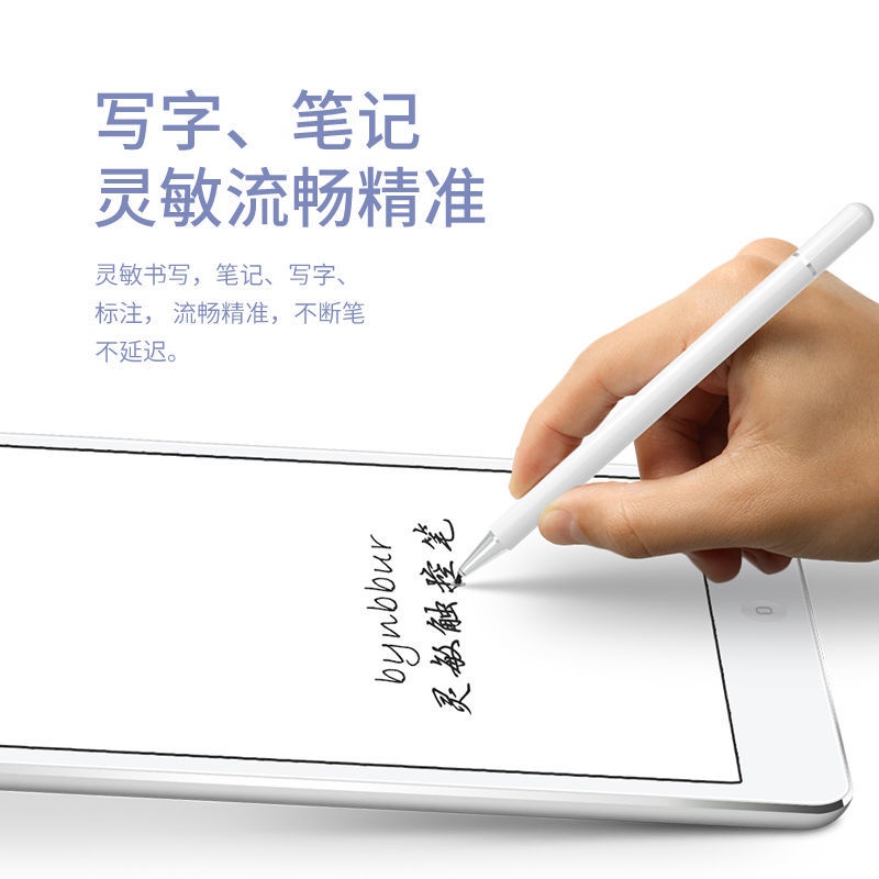 ۞✒ปากกาทัชสกรีน ipad ปากกา capacitive apple แท็บเล็ต ปากกา ดินสอ รุ่นโทรศัพท์มือถือ stylus 2 สไตลัสรุ่นที่สองไล่ระดับ