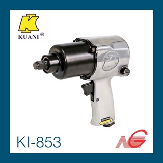 บล๊อกลม 1/2"  KUANI รุ่น KI-853 TWIN HAMMER