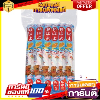 คิสโก้ โอฮาโย มาร์ชเมลโล่เกลียว รสส้ม 10 กรัม แพ็ค 24 ชิ้น Kisco Ohayo Orange 10 g x 24