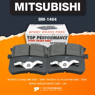 (ประกัน 3 เดือน) ผ้าเบรค หลัง MITSUBISHI PAJERO / SPACE WAGON - TOP PERFORMANCE JAPAN - BM 1464 - ผ้าเบรก มิตซูบิชิ ป...