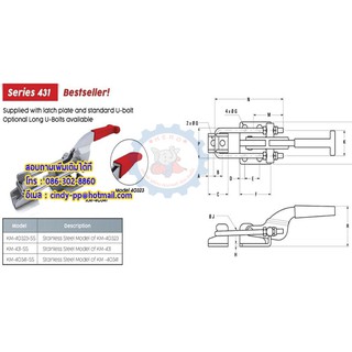 ตัวจับยึดแคมป์ Toggle clamp #431