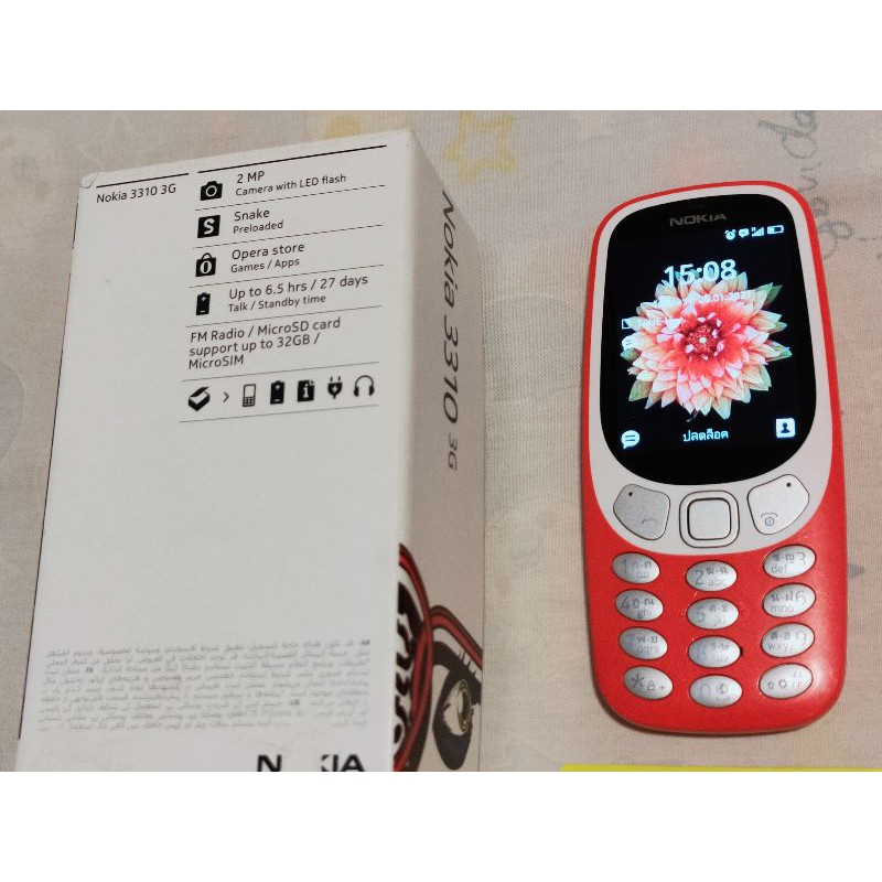 ของแท้สภาพ95% Nokia 3310 3g พร้อมกล่อง สายชาร์จ แบตฯใหม่มีมอก.