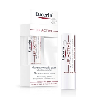 Eucerin Lip Active SPF15 4.8กรัม ยูเซอริน ลิป แอ็คทีฟ ลิปมัน บำรุงริมฝีปาก และป้องกันแสงแดด