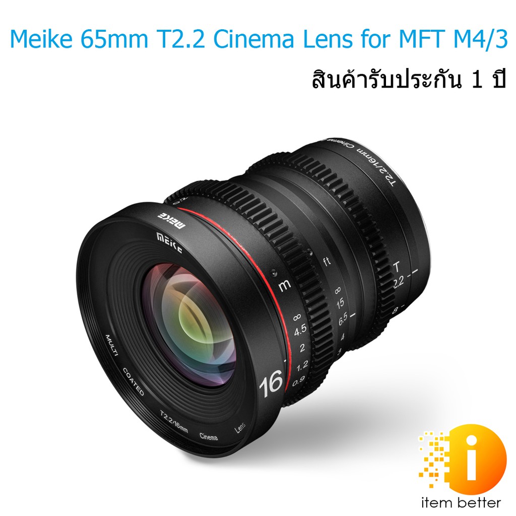 LENS MEIKE 65MM T2.2 FOR 4/3 MOUNT CINEMA LENS รับประกัน 1 ปี