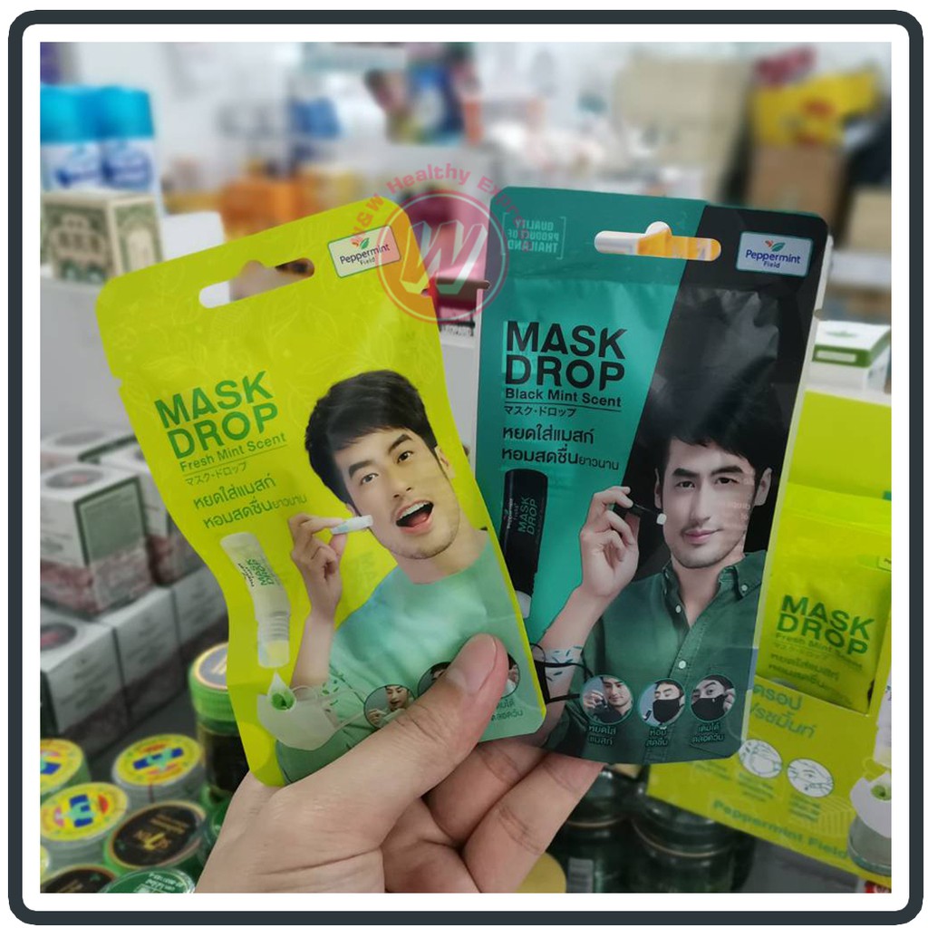 Mask drop peppermint field  เป๊ปเปอร์มิ้นท์ ฟิลด์ น้ำยาหยดแมส  แมสกดรอป Fresh mint - Black mint scen