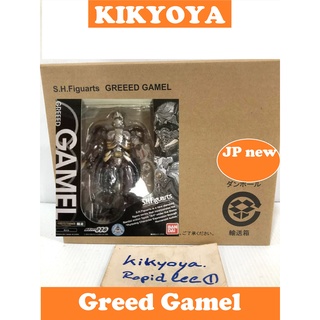 SHF Greed Gamel (S.H. Figuarts   Kamen Rider OOO)   LOT japan NEW ไม่แกะกล่องน้ำตาล