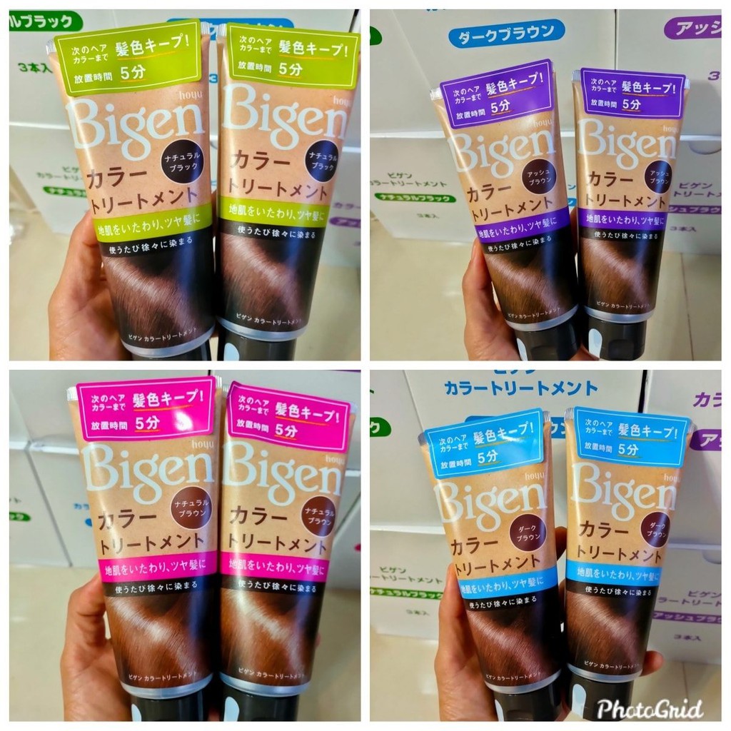 Hoyu  bigen color treatment 180 g.ทรีทเม้นท์พร้อมเปลี่ยนสีผม ปิดหงอก – โปรปัง