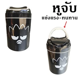 กระติกน้ำมีหูหิ้วลายลิขสิทธิ์แท้ กระติกน้ำ พลาสติกคุณภาพดี หนา2ชั้น ขนาด1100ml. สินค้าพร้อมส่ง