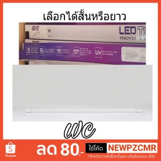 หลอดLED สั้นและยาว นีออนประหยัดไฟLED แอลอีดี EVE 9W 18W 1หลอด ความยาว60เซน ความยาว 120เซน