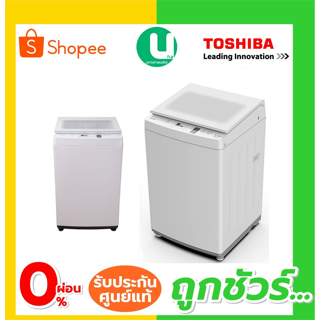 TOSHIBA เครื่องซักผ้าฝาบน รุ่น AW-J800AT(WW) ขนาด 7 kg ...