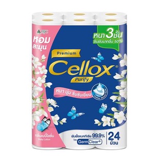 ทิชชู่ กระดาษชำระ CELLOX ULTRASOFT BABY แพ็ค 24 กระดาษชำระ