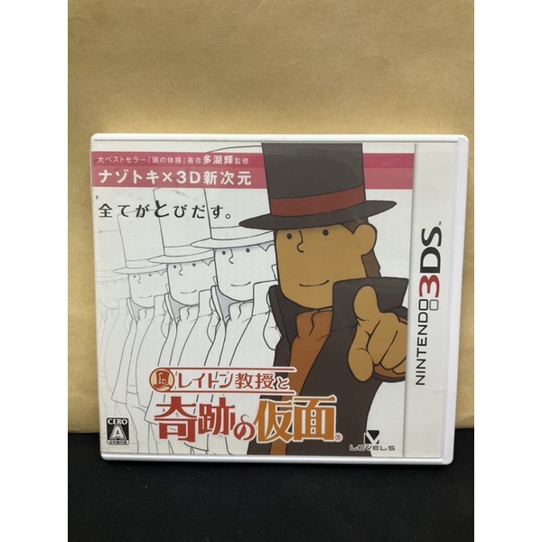 ตลับแท้ [3DS] Layton Kyouju to Kiseki no Kamen (Japan) (CTR-P-AKKJ) 5 Professor Layton and the Mirac