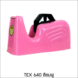 แท่นตัดสก๊อตเทป TEX640 / TEX141 Tape Dispenser แท่นตัดเทป