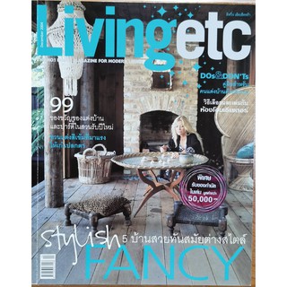 นิตยสาร Living etc The no.1 homes magazine for modern living