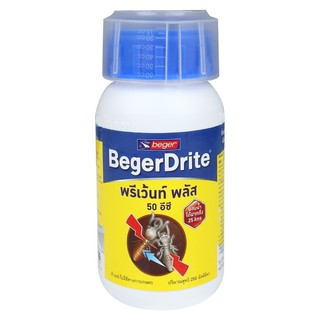 น้ำยากำจัดปลวก BEGERDRITE 50EC 250 มล. น้ำยากำจัดและป้องกันปลวก น้ำยาเฉพาะทาง วัสดุก่อสร้าง TERMITE KILLER BEGERDRITE 50