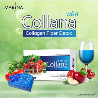 (จัดส่งฟรี) Collana Plus by Verbena คอลลานา พลัส บาย เวอบีน่า