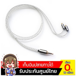 [ประกันศูนย์ไทย] DD BC50B สายเปลี่ยนหูฟังเกรดทองแดงชุบเงินถัก 7N OCC ความยาว 50CM