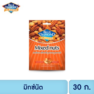 บลูไดมอนด์ มิกซ์นัต 30 ก. Blue Diamond Mixed Nuts 30 g.