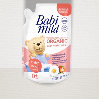ผลิตภัณฑ์ซักผ้าเด็ก ออแกนิค 🍊Oraganic Baby Fabric Wash  Babi Mild  600 ml