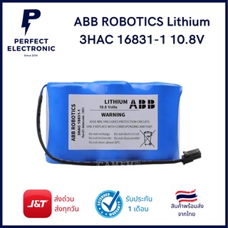 3HAC16831-1 ยี่ห้อ ABB ROBOTICS แบตเตอรี่ลิเธียม 10.8V ผลิตปี 2022-01 (รับประกันสินค้า 3 เดือน) มีสินค้าพร้อมส่งในไทย