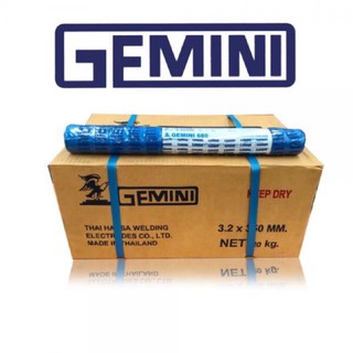 ลวดเชื่อมเฟือง Gemini ขนาด 3.2มมx350มม. กล่องละ 1กก.