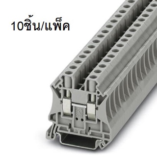 UT 6 (10pcs/pack) Screw Terminal Block เทอร์มินอลบล็อก 3044131