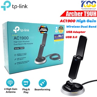 TP-LINK Archer T9UH AC1900 Dual Band High Gain Wireless USB Adapter