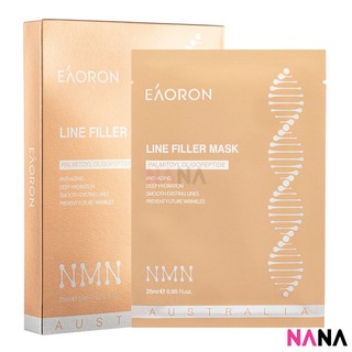 Eaoron Line Filler Mask (5 Sheets/ Box) มาส์กหน้าลดริ้วรอย 5 ชิ้น/กล่อง