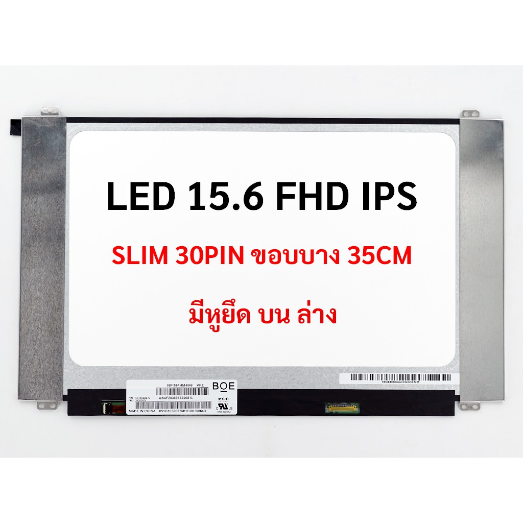 จอโน๊ตบุ๊ค LED ASUS 15.6 จอ Notebook 15.6 LED FHD IPS (1920X1080) จอขอบบาง 35CM มีหูยึด ASUS S15 S510U X510U