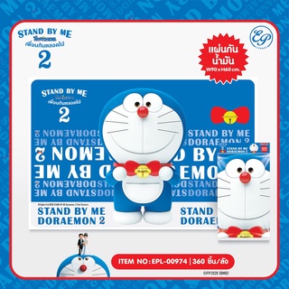 แผ่นติดครัวกันน้ำมัน โดเรม่อน Doraemon -00974 แผ่นกันน้ำมัน แผ่นพลาสติก