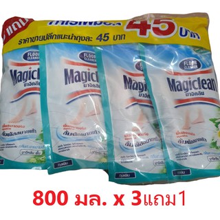 Magiclean รุ่น 3 แถม 1 เมจิคลีน น้ำยาทำความสะอาดพื้น น้ำยาถูพื้น ซองสีฟ้า  ขนาด 800มล. x 4ถุง