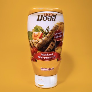 Molly Mustard Mayonnaise มอลลี่ มัสตาร์ดมายองเนส 330 กรัม