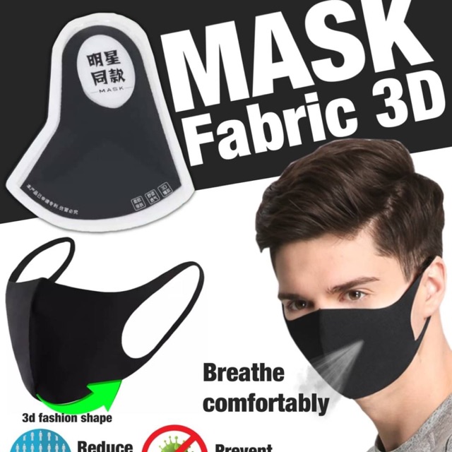 หน้ากาก Mask Fabric 3D ผ้าปิดจมูกกันฝุ่นกันแบคทีเรียผ้า 3 มิติ