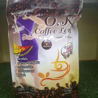 กาแฟ โอเค OK coffee 1 ห่อ สลายไขมันโดยตรง พุงหาย แขนลด ขาเล็กโอเค