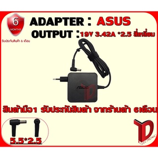 ADAPTER : ASUS 19V 3.42A *2.5 สี่เหลี่ยม / อแดปเตอร์ เอซุส 1…