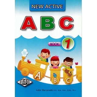 New Active ABC Workbook 1 &lt;ศสว.&gt;