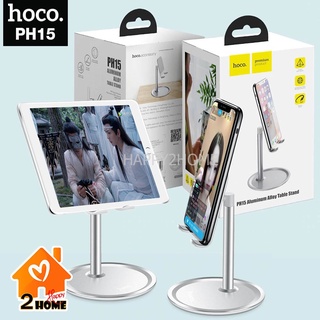 ที่ตั้งโทรศัพท์ Hoco PH15 ที่วางมือถือ-แท็บแล็ต ขาตั้งมือถือ Hoco Tabletop holder “PH15” aluminum alloy *คละสี