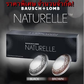 Bausch &amp; Lomb Naturelle (เลนส์สีรายวัน) 30ชิ้น/กล่อง (ระบุรายละเอียดในแชทหรือหมายเหตุ)