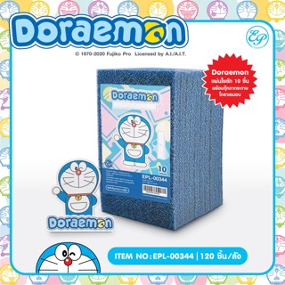 🌼🌼แผ่นใยขัด 10 ชิ้น Doraemon🌼🌼