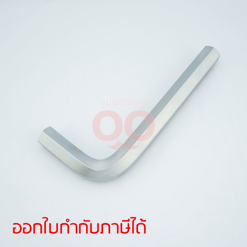 76422 ประแจแอลหกเหลี่ยม เบอร์ 22