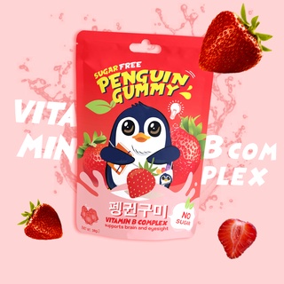 Penguin Gummy เพนกวิน กัมมี่ เยลลี่สูตรไม่มีน้ำตาลผสมวิตามินบี