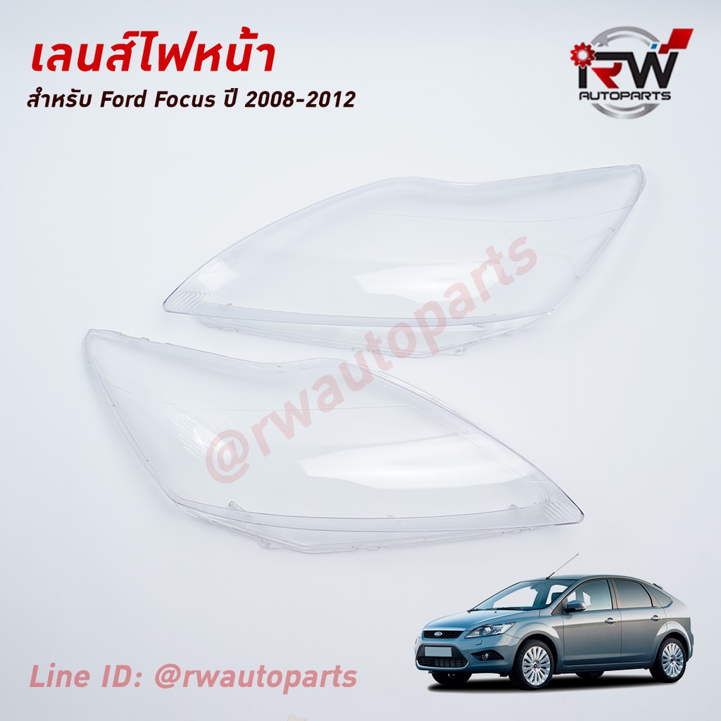 ฝาครอบเลนส์ไฟหน้า/พลาสติกครอบเลนส์ไฟหน้า FORD FOCUS  ปี 2008-2012