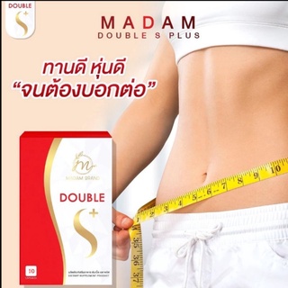 มาดาม มาริต้า madam/ คอร์เซ่ ล็อต5 สูตรแรง