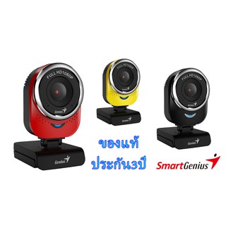 กล้องเวบแคม ประชุมออนไลน์ Genius QCam 6000 Full high definition 1080p #webcam