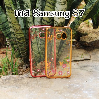 เคสลายดอก Samsung S7