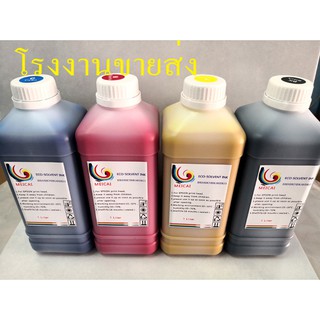 หมึกพิมพ์ Eco Slovent Ink Dx5/Dx7/Dx10/Dx11