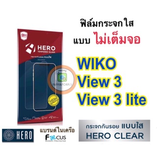 HERO ฟิล์มกระจก WIKO VIEW3 / VIEW3lite ( ไม่เต็มจอ )