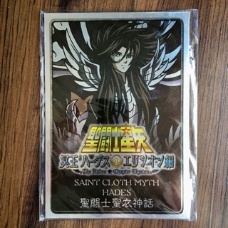 Saint Seiya Myth Cloth Metal Plate Hades เพลท เซนต์เซย่า เจ้านรก ฮาเดส